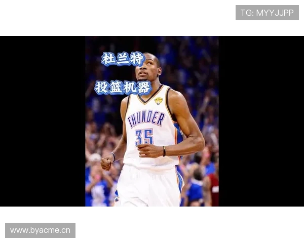 杜兰特在2012年总决赛中关键投篮如何影响得分王争夺结果