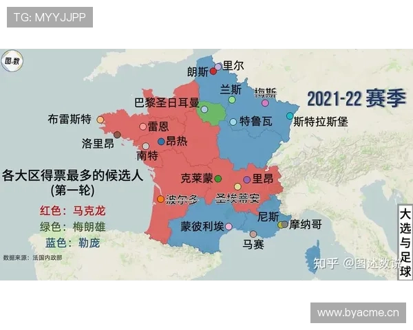 法甲联赛2024-2025赛季媒体曝光度及舆论分析