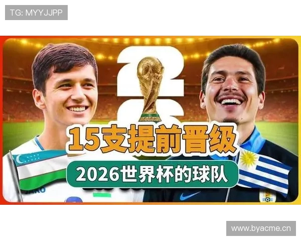2026世界杯几月份开始及赛程时间全面解析指南与举办地气候看点