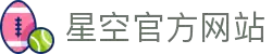 星空(中国)xingkong·官方网站